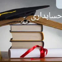 گواهی دیپلم حسابداری در آموزشگاه کامپیوتر ۳۶۹