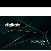 اعتبار دیجی پی دیجی کالا