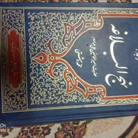 مجلات روزهای زندگی|مجلات|بهبهان, |دیوار