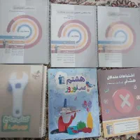 قلم چی پایه هشتم
