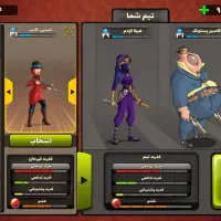 بازی پسرخوانده