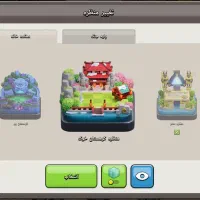 کلش اف کلنز تان ۱۶ چندتا منظره مکس|کنسول، بازی ویدئویی و آنلاین|تهران, سهروردی|دیوار