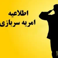 راهنمایی