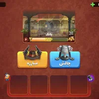 اکانت پسر خوانده