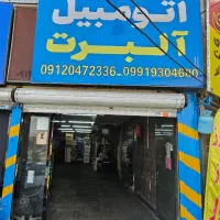 استخداممکانیک|استخدام صنعتی، فنی، مهندسی|تهران, بوستان شیان|دیوار