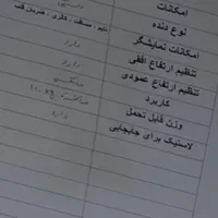 دوچرخه ثابت پاندا ۳۵۲b|تجهیزات ورزشی|زاهدان, |دیوار