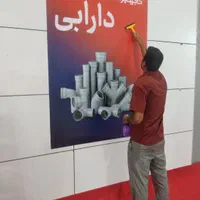 نصاب برچسب ،کاغذ دیواری ،شیشه ماتکن واستیکر|خدمات پیشه و مهارت|قم, باسکول|دیوار