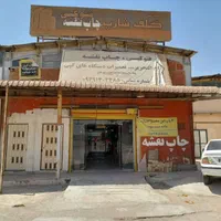 سوله منطقه ویژه