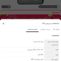 پایه خنک کننده لب تاب مدل هترون|قطعات و لوازم جانبی رایانه|اسلام‌شهر, شهرک واوان|دیوار