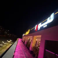 استخدام|استخدام خدمات فروشگاه و رستوران|گلبهار, شهر جدید گلبهار|دیوار