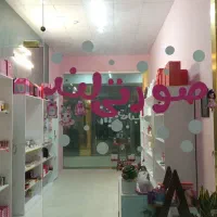 واگذاری-مغازه