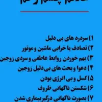 خروس سیاه مرغ قربونی رفع بلا چشمونظرارسال ذبح رایگ|حیوانات مزرعه|قم, نیروگاه|دیوار