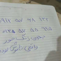 خط کد ۵ خوش‌خوشگفتار و نیمه رند