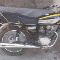 ۱۲۵ هیرمند کاربرات ۹۵