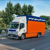 باربری آریا حمل اثاثیه منزل شبانه روزی