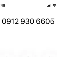 0912.930.6705 کد 9 بدون کارکرد مشابه صفر