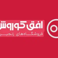 همکار خانم افق کوروش