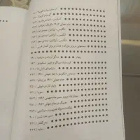 کتاب فوتبالی مارادونا|کتاب و مجله آموزشی|تربت‌حیدریه, قائم|دیوار