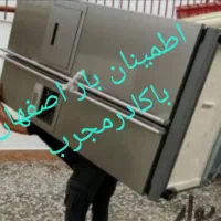 اثاث کشی اطمینان بار+حمل اثاثیه +کادرمجرب وتضمینی