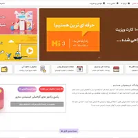 سایت/طراحی سایت/وردپرس/حرفه‌ای/تضمینی|خدمات رایانه‌ای و موبایل|سنندج, |دیوار