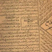 فال تاروت و دعای ۱۰۰ تضمینی انجام میدم|خدمات پذیرایی، مراسم|زاهدان, |دیوار