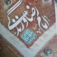 مجموعه کتب مذهبی امکان خرید تکی|کتاب و مجله مذهبی|قم, الغدیر|دیوار