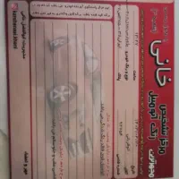 پژوپارس مدل 26/12/1402بدونه خطوخش|خودرو سواری و وانت|ری, شهرک نظامی|دیوار