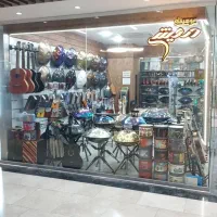مرکز پخش عمده هنگدرام نمایندگی رسمی فروش هنگ درام