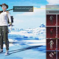 اکانت پابجی