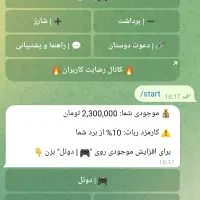 درآمد از بازی
