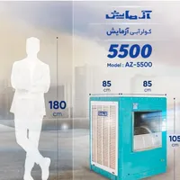 کولر آبی برند آزمایش مدل AZ400 نو|کولر آبی|تهران, افسریه|دیوار