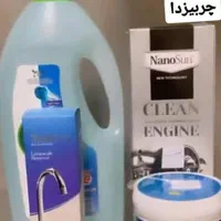 چربی زدا وسالید مجیک|مواد شوینده و دستمال کاغذی|همدان, |دیوار