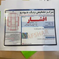 جی سون 1402|خودرو سواری و وانت|مشهد, هفده شهریور|دیوار