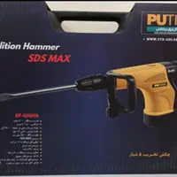 ابزار آلات برقی|ابزارآلات|ایلام, |دیوار