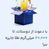 دعوت به میلی