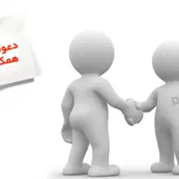 دعوت به همکاری در مجموعه خدمات پس از فروش ام وی ام