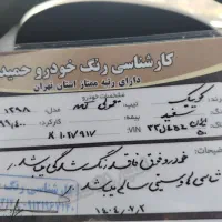 کوییک مدل ۹۸ بی رنگ و خط و خش معاوضه با ۲۰۷|خودرو سواری و وانت|تهران, مهرآباد جنوبی|دیوار