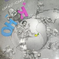کتاب کمک درسی(مبتکران + خیلی سبز)