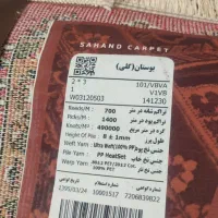 فرش پلمپ طرح جدید گلی قرمز ۳۵۰۰|فرش|صدرا-فارس, فاز ۱|دیوار