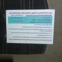 پژو پارس TU5 مدل ۹۸|خودرو سواری و وانت|سراب, |دیوار