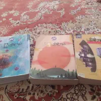 کتابهای کمک درسی