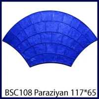 اجرای بتن  سنگ فرش بتن صاف شیشه ای ماله پروانه ای