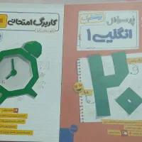 کتاب کار|کتاب و مجله ادبی|تبریز, |دیوار
