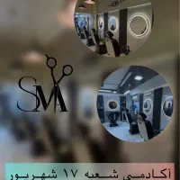 آموزش آرایشگری مردانه