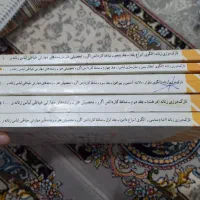 کتاب خیاطی|کتاب و مجله آموزشی|قم, امامزاده ابراهیم|دیوار