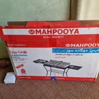 کباب پز مه پویا