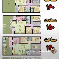 برق کار ساختمان و رنگ امیز