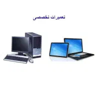 تعمیرات کامپیوتر و لپ تاپ / نصب ویندوز در محل|خدمات رایانه‌ای و موبایل|رشت, آب و برق|دیوار