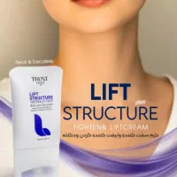 فروشنده محصولات آرایشی و بهداشتی