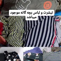 لباس.چادر.پرده|لباس|زابل, |دیوار